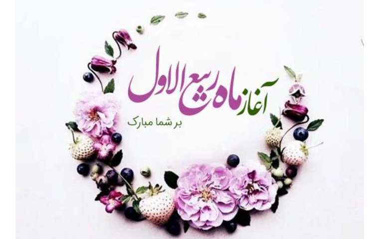تبریک