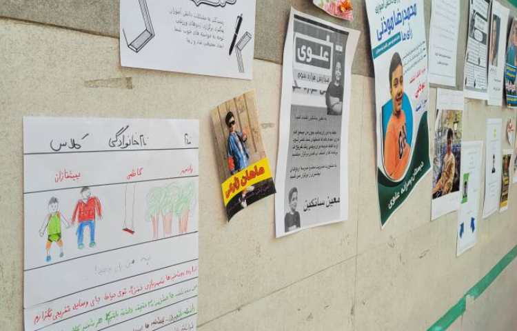 تبلیغات انتخابات چهارخانه 9