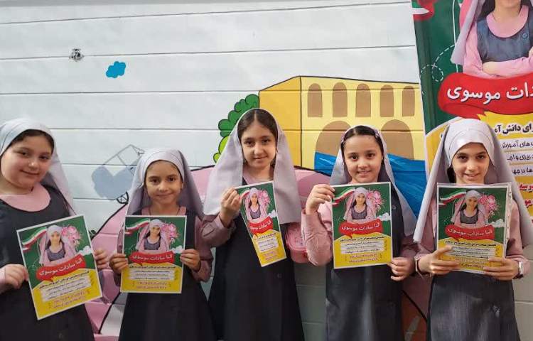 تبلیغات شورای دانش آموزی 5