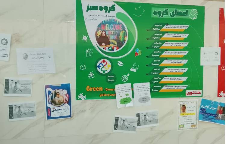 تبلیغات شورا و طرح چهارخانه دانش آموزی 8