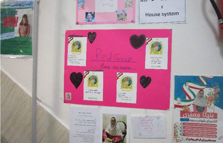 تبلیغات کاندیدای شورا دانش آموزی