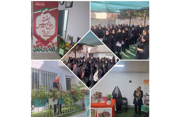 تبیین مجدد قوانین هنرستان دخترانه علوی 1