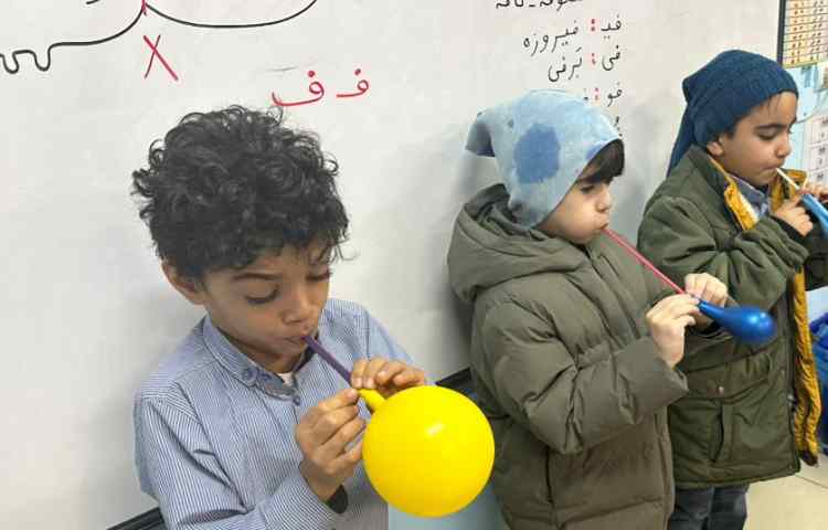 تثبیت نشانه ف ف مثل فوت کردن 1