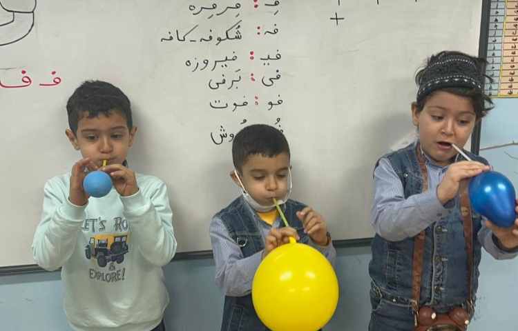 تثبیت نشانه ف ف مثل فوت کردن 2