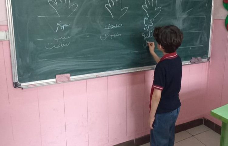 تثبیت و تشخیص نشانه های هم صدا (س،ث،ص)همراه با بازی با کلمات 2