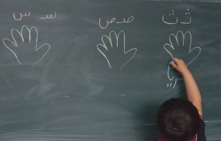 تثبیت و تشخیص نشانه های هم صدا (س،ث،ص)همراه با بازی با کلمات