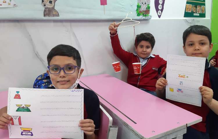 تحقیق درباره ترازو 2