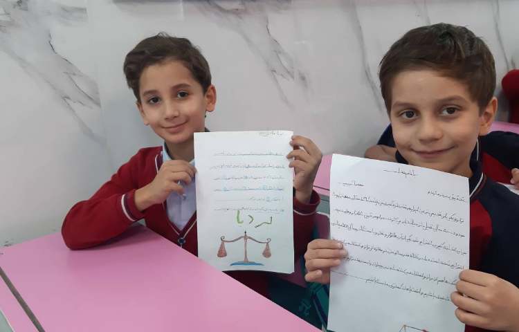 تحقیق درباره ترازو 3