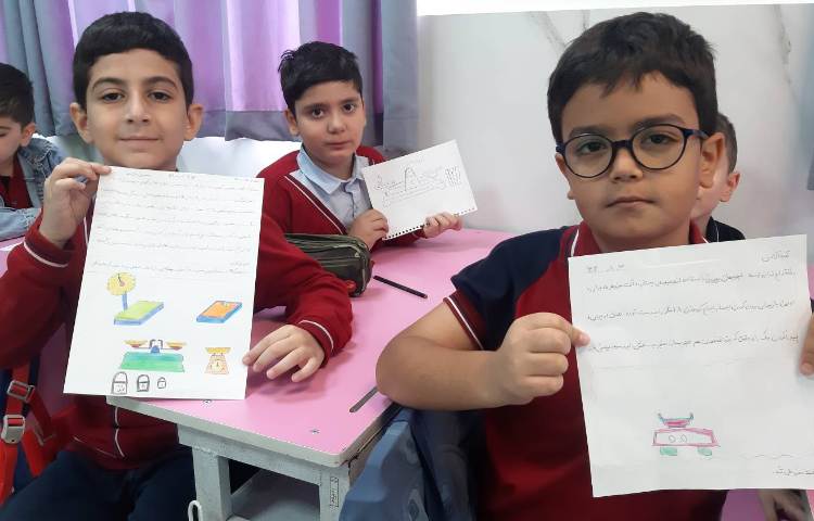 تحقیق درباره ترازو 5