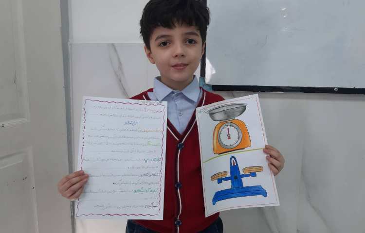 تحقیق درباره ترازو 6