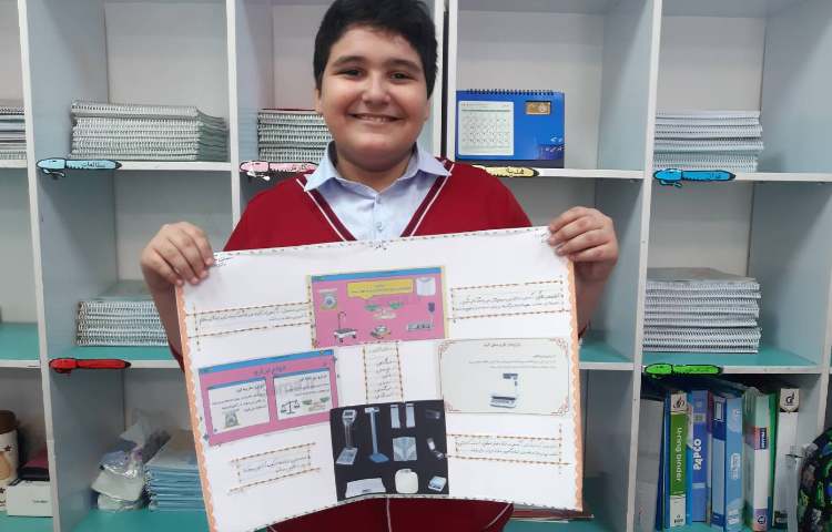 تحقیق درباره ترازو 7