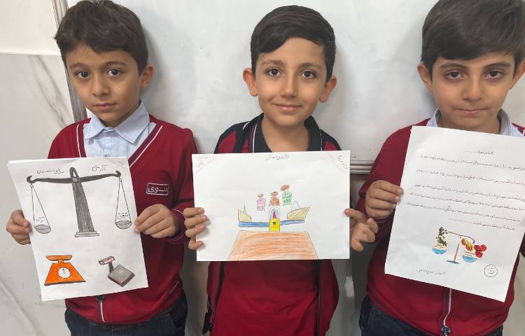 تحقیق در مورد ترازو 1