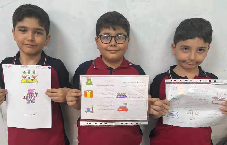 تحقیق در مورد ترازو 2