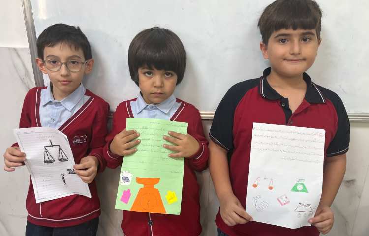 تحقیق در مورد ترازو 3