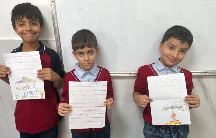 تحقیق در مورد ترازو 4