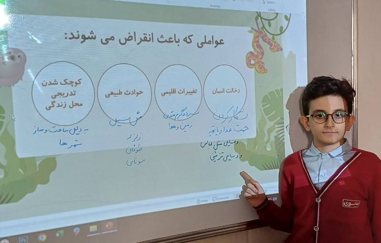 تحقیق واطلاع رسانی درمورد زنگ خطر انقراض 5