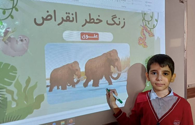 تحقیق واطلاع رسانی درمورد زنگ خطر انقراض
