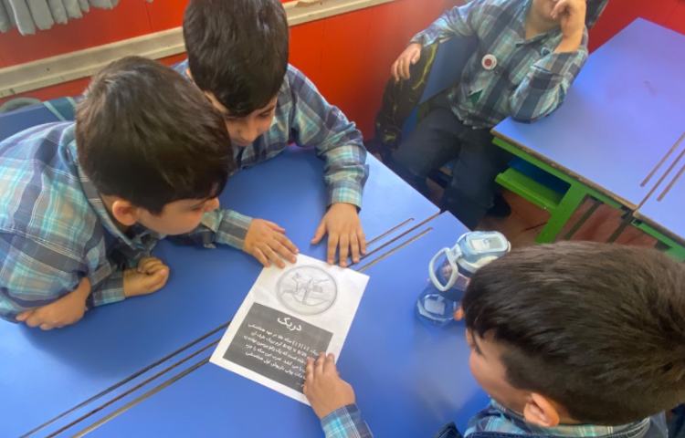 :تحقیق و پژوهش در مورد معنا و مفهوم واژه "دریک" و آشنایی با سکه ها 3