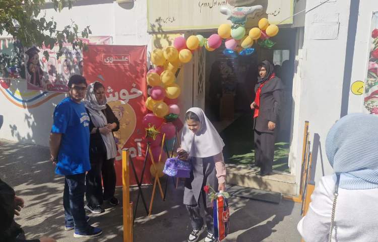 تحویل دانش آموزان عزیز 1