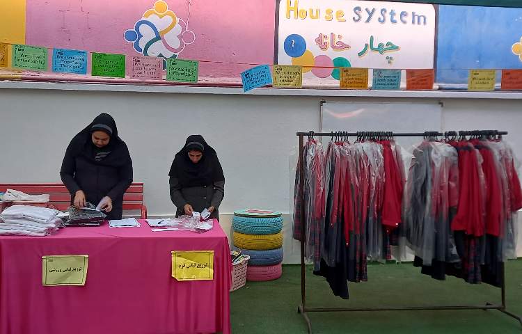 تحویل لباس فرم و لباس ورزشی 1