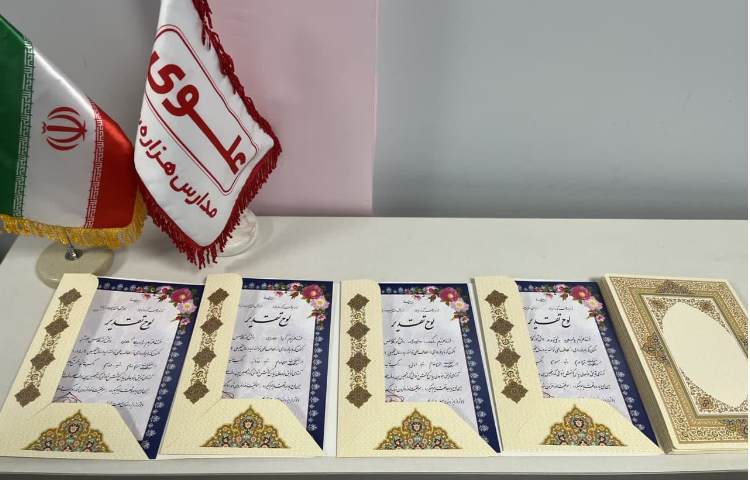 تحویل کارنامه نوبت دوم 1