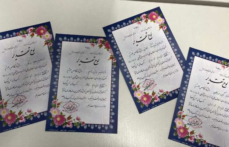 تحویل کارنامه نوبت دوم 4