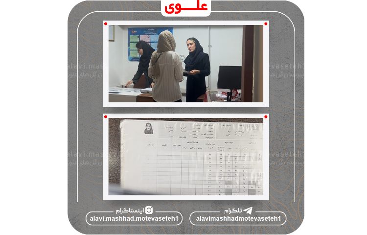 تحویل کارنامه های نوبت دوم پایه نهم سال تحصیلی 14041403 3