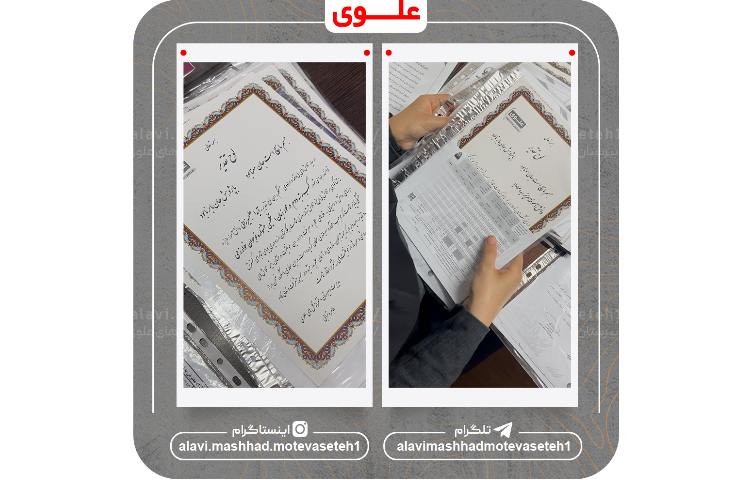 تحویل کارنامه های نوبت دوم پایه نهم سال تحصیلی 14041403 4