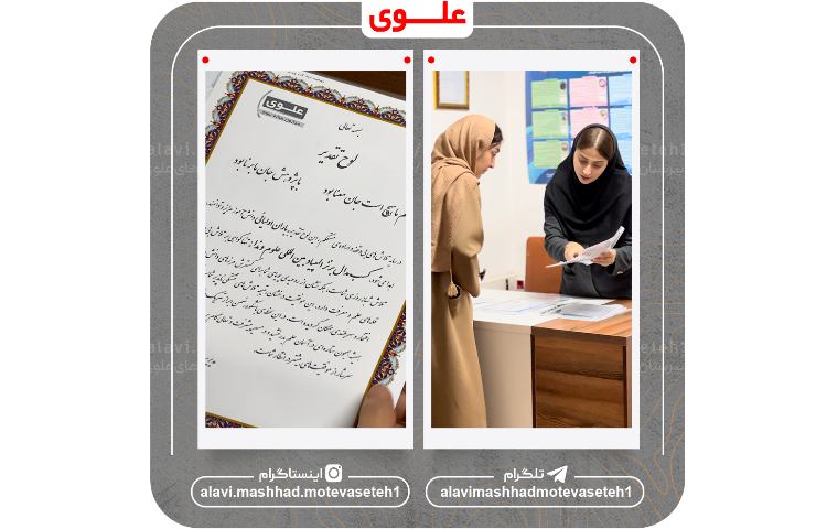 تحویل کارنامه های نوبت دوم پایه هفتم و هشتمسال تحصیلی 14041403 4