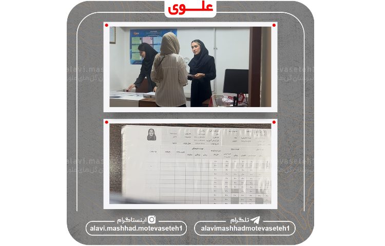 تحویل کارنامه های پایه نهم سال تحصیلی 1404_1403 3