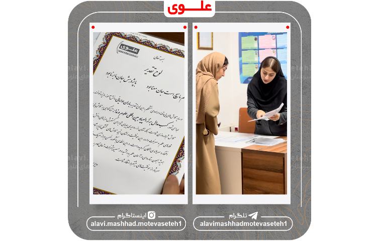 تحویل کارنامه های پایه هفتم و هشتم سال تحصیلی 1404_1403 3