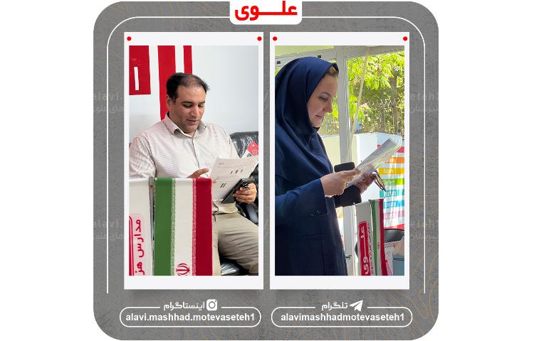 تحویل کارنامه و تکمیل ثبت نام سال تحصیلی 1406_1405 12
