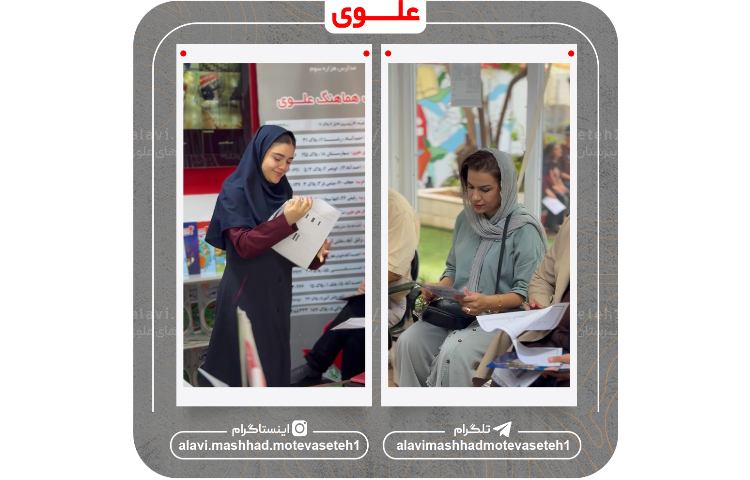 تحویل کارنامه و تکمیل ثبت نام سال تحصیلی 1406_1405 13