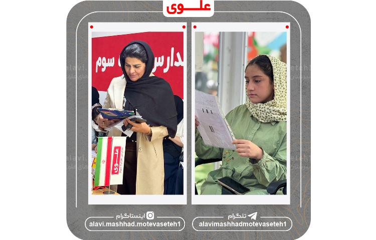 تحویل کارنامه و تکمیل ثبت نام سال تحصیلی 1406_1405 14