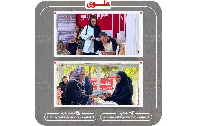 تحویل کارنامه و تکمیل ثبت نام سال تحصیلی 1406_1405 16