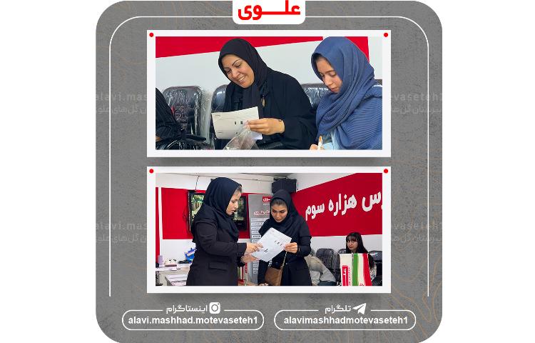 تحویل کارنامه و تکمیل ثبت نام سال تحصیلی 1406_1405 17