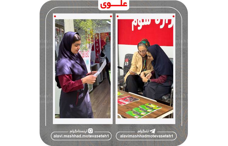 تحویل کارنامه و تکمیل ثبت نام سال تحصیلی 1406_1405 3
