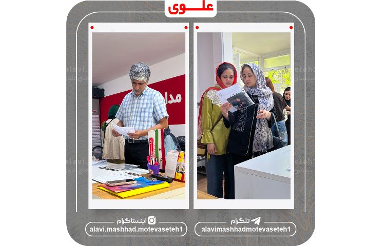 تحویل کارنامه و تکمیل ثبت نام سال تحصیلی 1406_1405 5