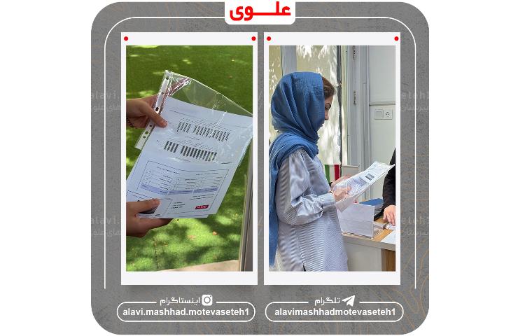تحویل کارنامه و تکمیل ثبت نام سال تحصیلی 1406_1405 6