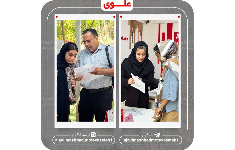 تحویل کارنامه و تکمیل ثبت نام سال تحصیلی 1406_1405 7