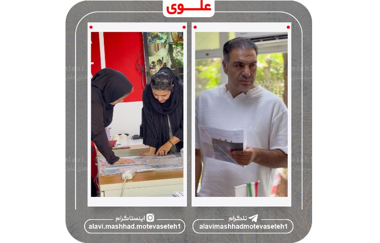 تحویل کارنامه و تکمیل ثبت نام سال تحصیلی 1406_1405 8