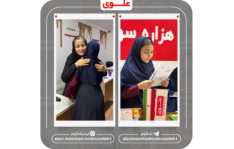 تحویل کارنامه و تکمیل ثبت نام سال تحصیلی 1406_1405 9