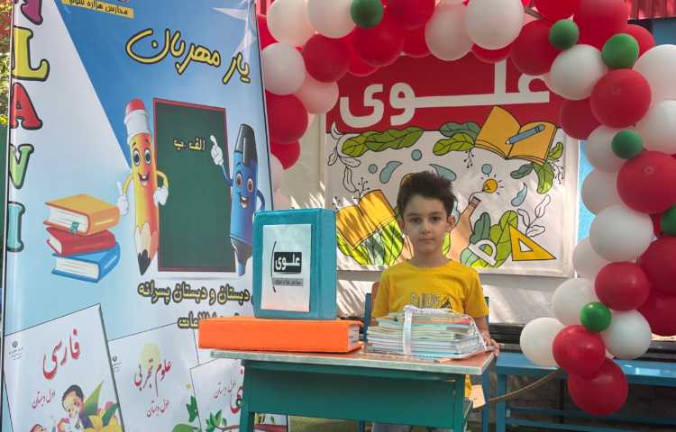 تحویل کتاب‌های درسی در جشنواره «یار مهربان» 11