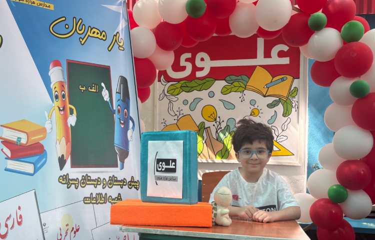 تحویل کتاب‌های درسی در جشنواره «یار مهربان» 13