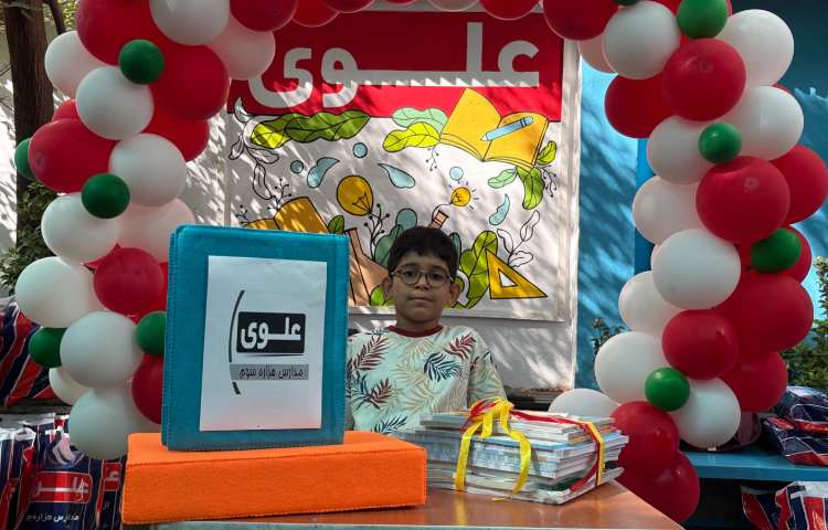 تحویل کتاب‌های درسی در جشنواره «یار مهربان» 14