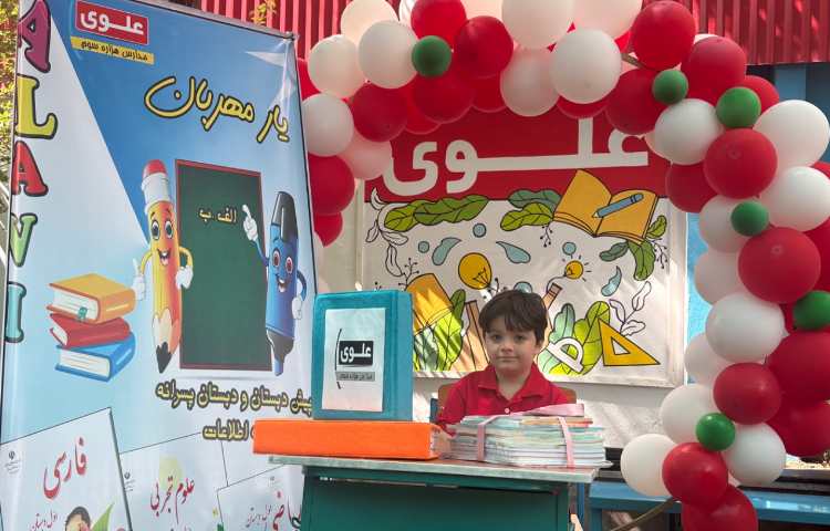 تحویل کتاب‌های درسی در جشنواره «یار مهربان» 4