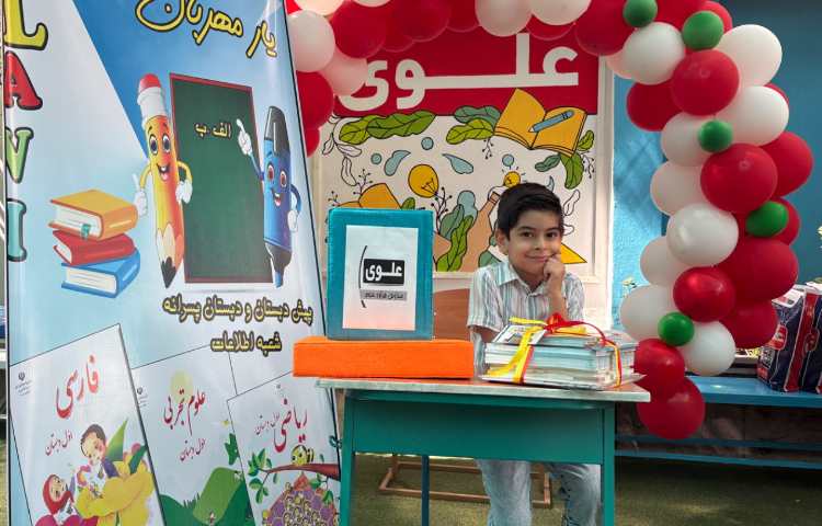 تحویل کتاب‌های درسی در جشنواره «یار مهربان» 5
