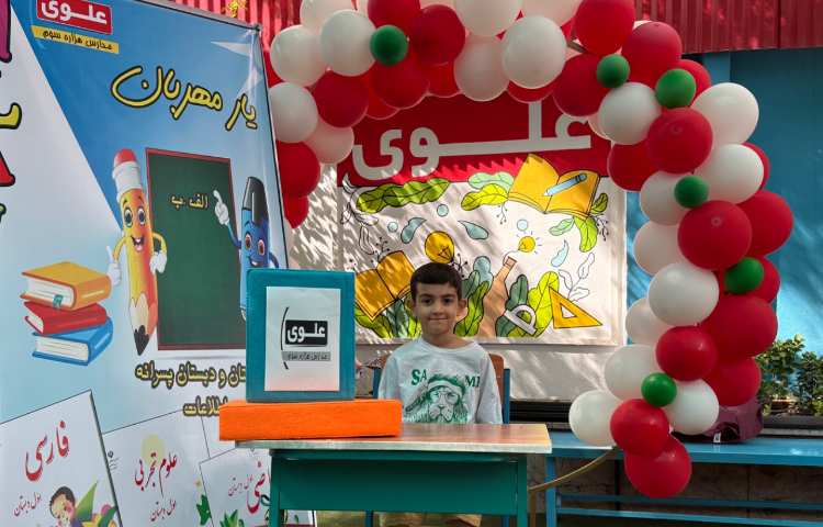 تحویل کتاب‌های درسی در جشنواره «یار مهربان» 7