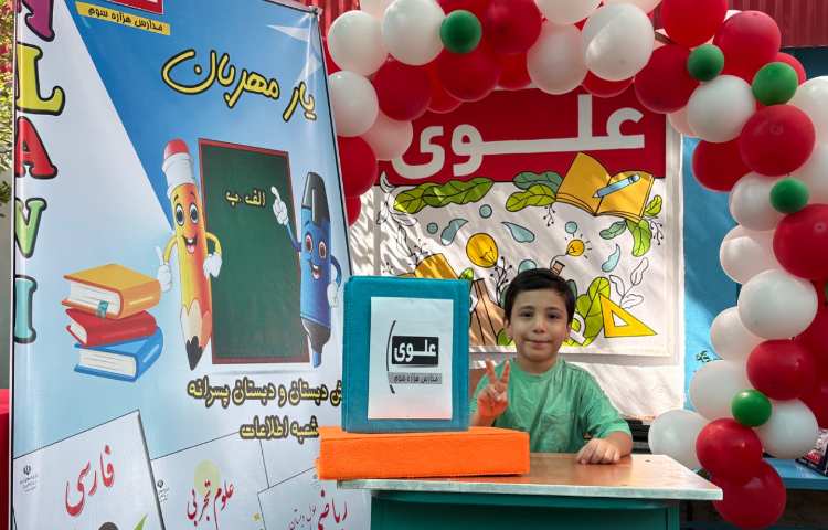 تحویل کتاب‌های درسی در جشنواره «یار مهربان» 8