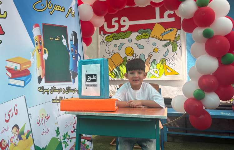 تحویل کتاب‌های درسی در جشنواره «یار مهربان» 9